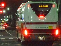 西東京バス