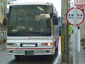 川崎町バス