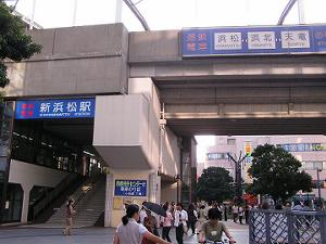 新浜松駅前