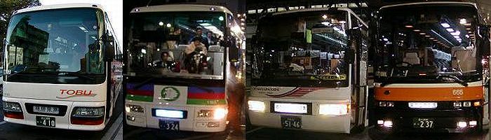 羽田アクセスバス2001