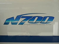 N700