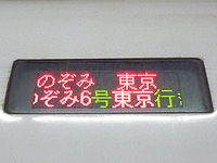 博多駅にて