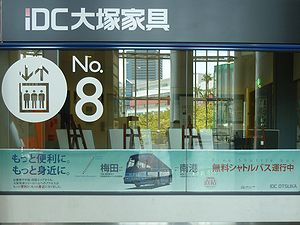 堺南港線