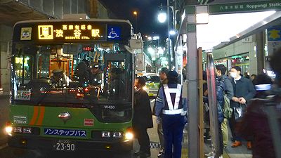 都営終夜バス