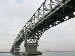 興産大橋